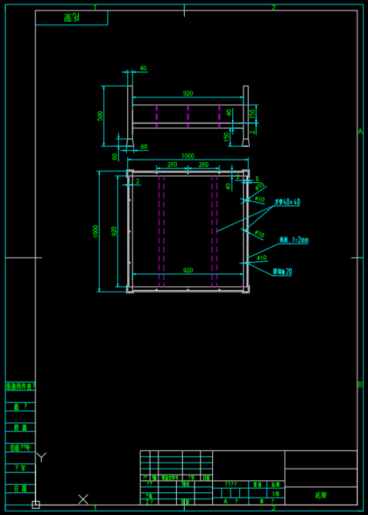 托架设计（SW+CAD）缩略图